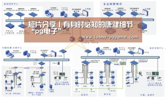 短片分享丨有身时必知的康健细节“pg电子”(图2) PG电子模拟器