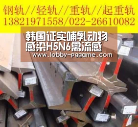 PG模拟器