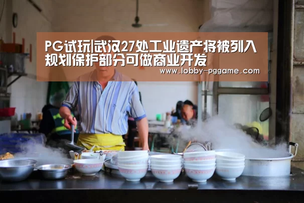 PG模拟器