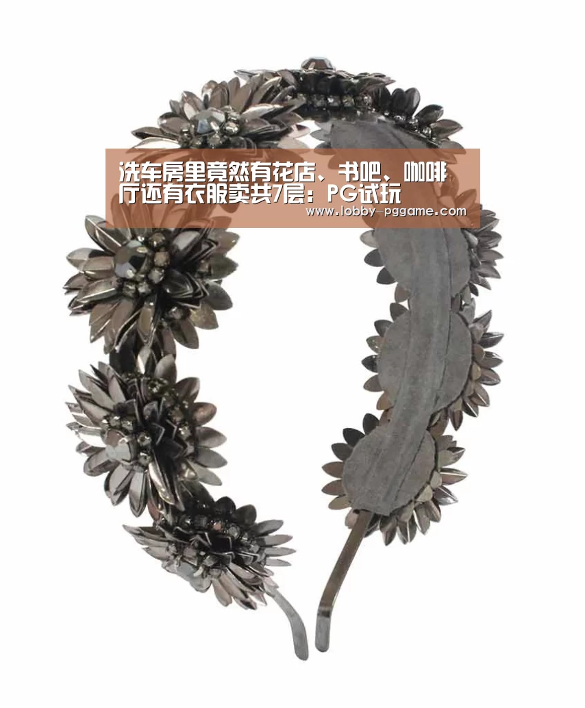 PG模拟器