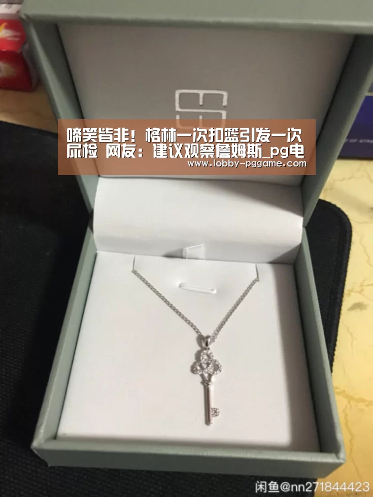 PG电子模拟器