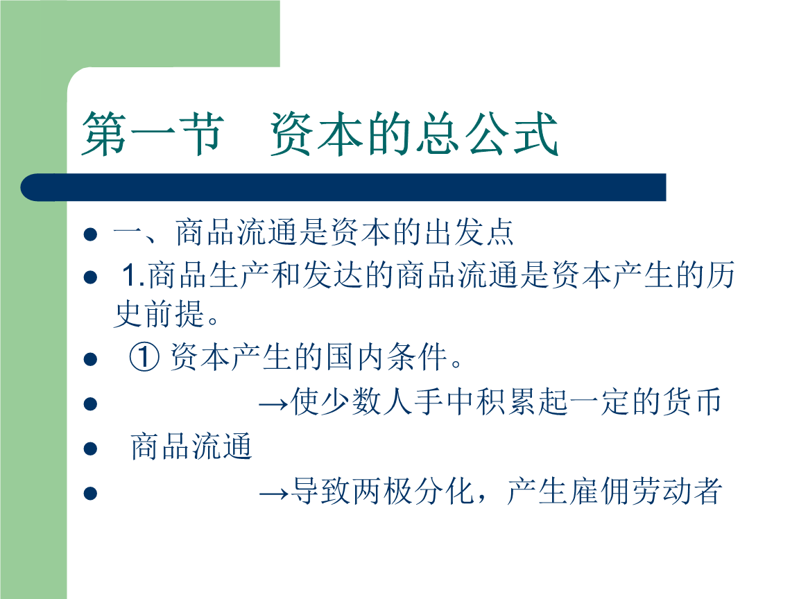 PG模拟器