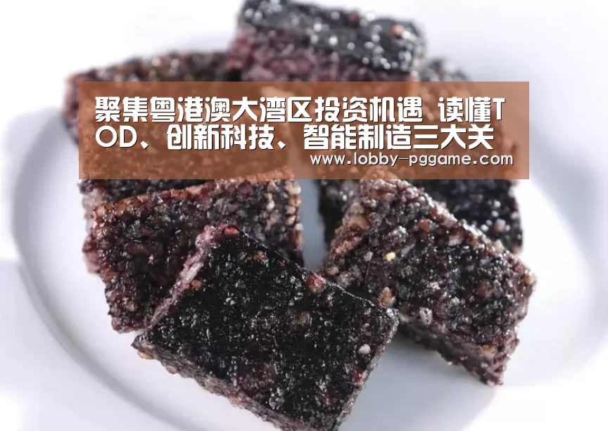 PG试玩